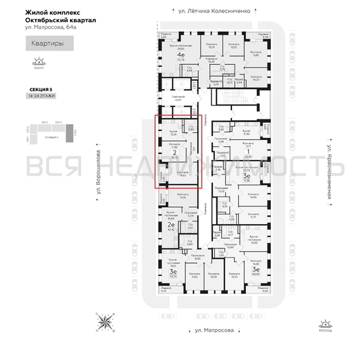 2-комнатная квартира, 50.18кв.м - изображение 1