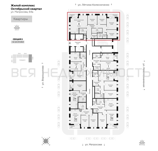 4-комнатная квартира, 112.78кв.м - изображение 1