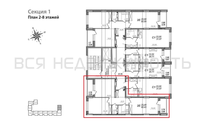 2-комнатная квартира, 65.43кв.м - изображение 1