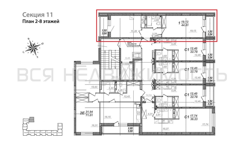 1-комнатная квартира, 44.81кв.м - изображение 1