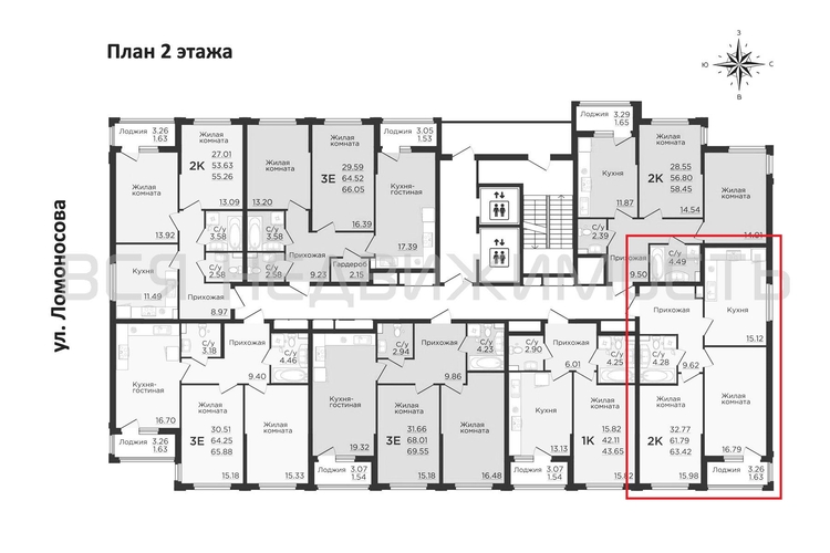 2-комнатная квартира, 63.65кв.м - изображение 1