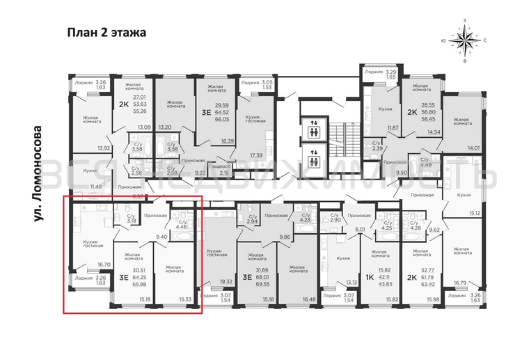2-комнатная квартира, 66.25кв.м - изображение 1