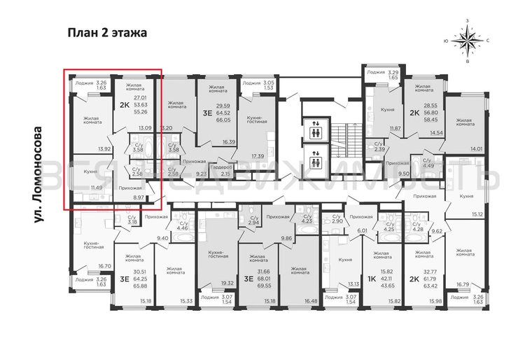 2-комнатная квартира, 55.67кв.м - изображение 1