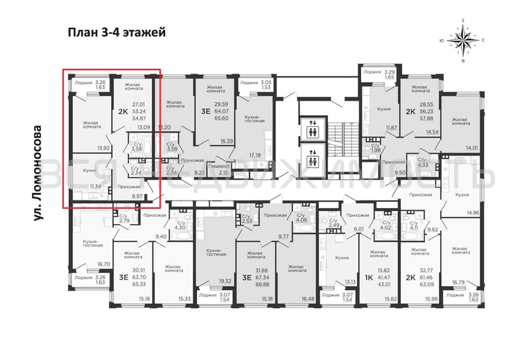 2-комнатная квартира, 55.21кв.м - изображение 1