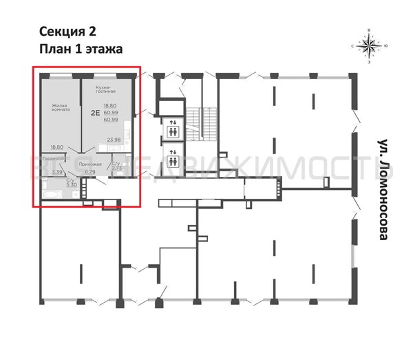 1-комнатная квартира, 60.99кв.м - изображение 1