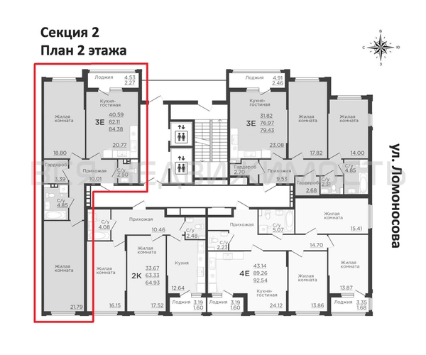 2-комнатная квартира, 84.38кв.м - изображение 1