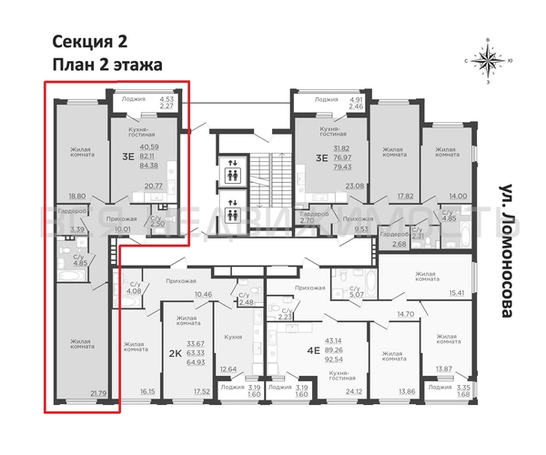 2-комнатная квартира, 84.38кв.м - изображение 1