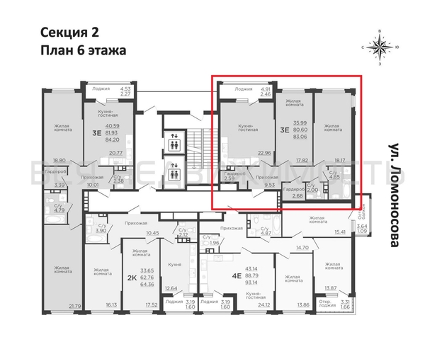 2-комнатная квартира, 83.06кв.м - изображение 1