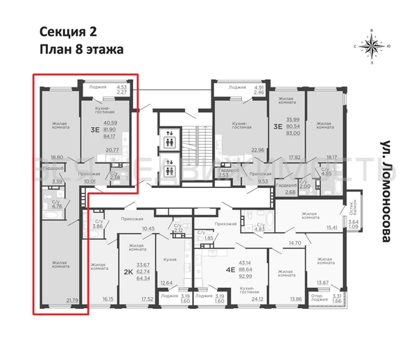 2-комнатная квартира, 84.17кв.м - изображение 1