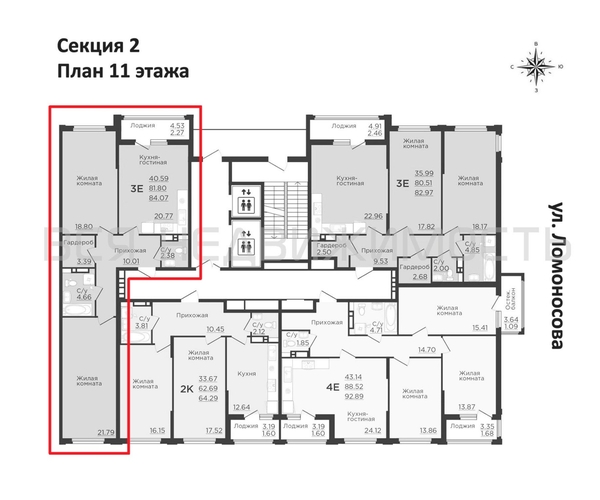2-комнатная квартира, 84.07кв.м - изображение 1