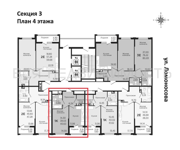 1-комнатная квартира, 40.63кв.м - изображение 1