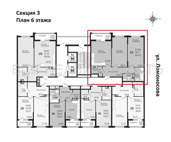 2-комнатная квартира, 80.44кв.м - изображение 1