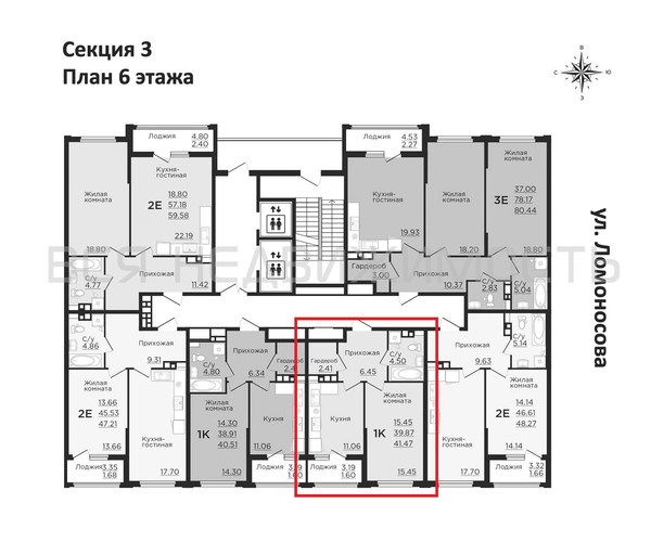 1-комнатная квартира, 41.47кв.м - изображение 1
