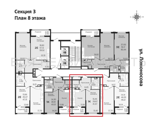 1-комнатная квартира, 41.47кв.м - изображение 1