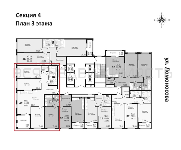 3-комнатная квартира, 105.11кв.м - изображение 1