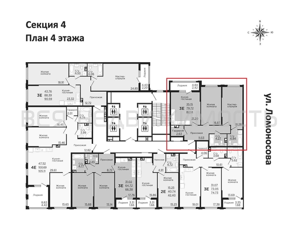 2-комнатная квартира, 82.14кв.м - изображение 1