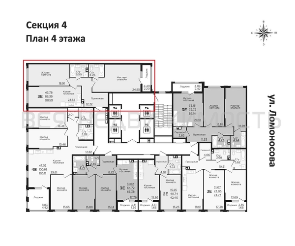 2-комнатная квартира, 90.59кв.м - изображение 1