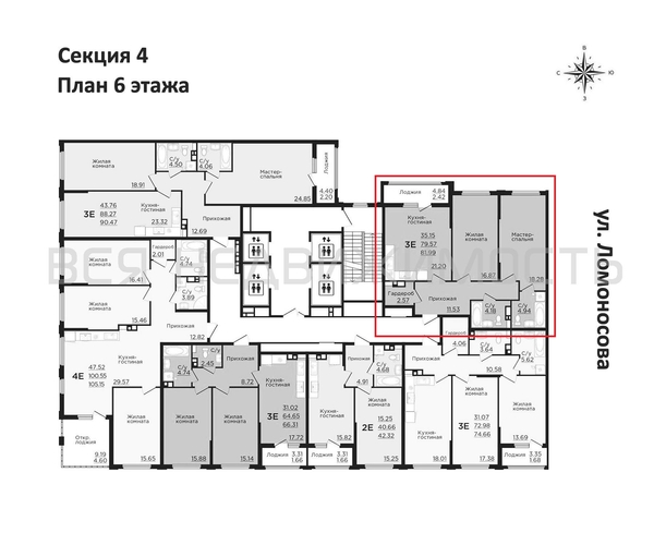 2-комнатная квартира, 81.99кв.м - изображение 1