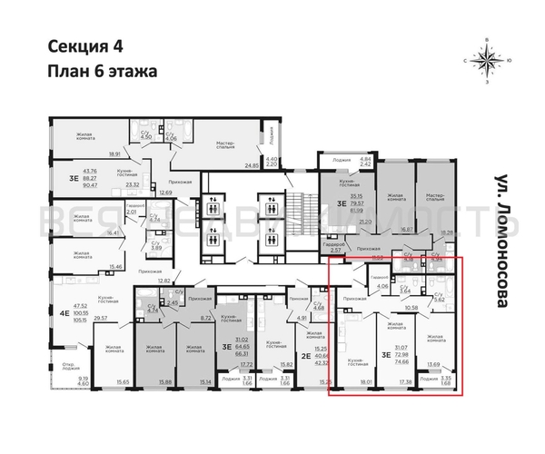 2-комнатная квартира, 74.66кв.м - изображение 1