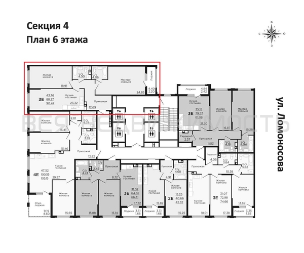 2-комнатная квартира, 90.47кв.м - изображение 1