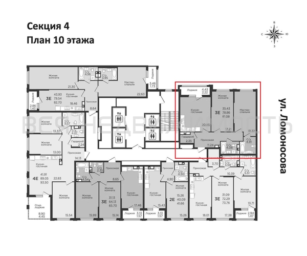 2-комнатная квартира, 81.08кв.м - изображение 1