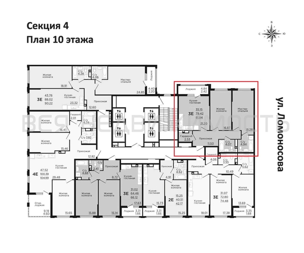 2-комнатная квартира, 81.84кв.м - изображение 1