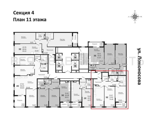 2-комнатная квартира, 74.48кв.м - изображение 1