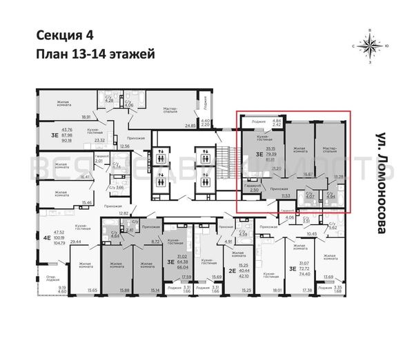 2-комнатная квартира, 81.81кв.м - изображение 1