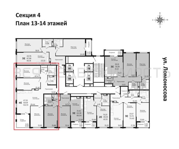 3-комнатная квартира, 104.79кв.м - изображение 1