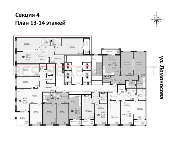 2-комнатная квартира, 90.18кв.м - изображение 1