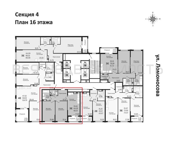 2-комнатная квартира, 66.01кв.м - изображение 1