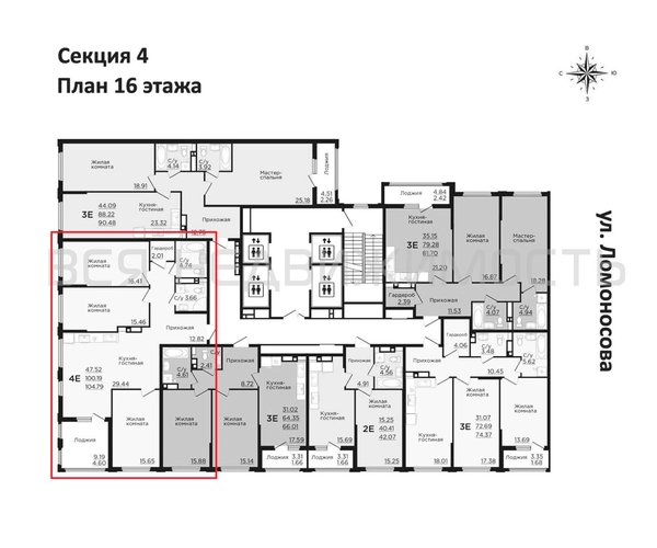 3-комнатная квартира, 104.79кв.м - изображение 1
