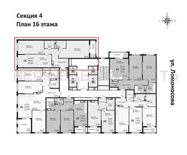 2-комнатная квартира, 90.48кв.м - изображение 1