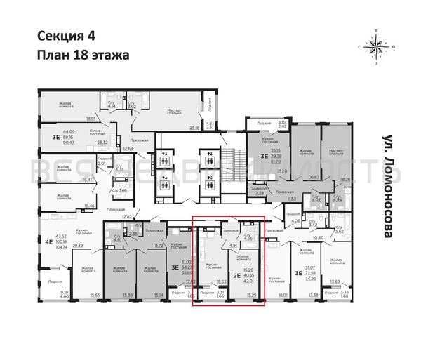 1-комнатная квартира, 42.01кв.м - изображение 1