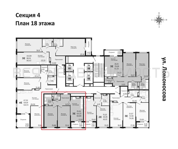 2-комнатная квартира, 65.89кв.м - изображение 1