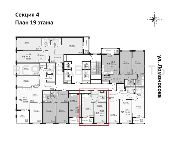 1-комнатная квартира, 41.91кв.м - изображение 1