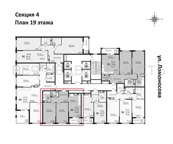 2-комнатная квартира, 65.89кв.м - изображение 1