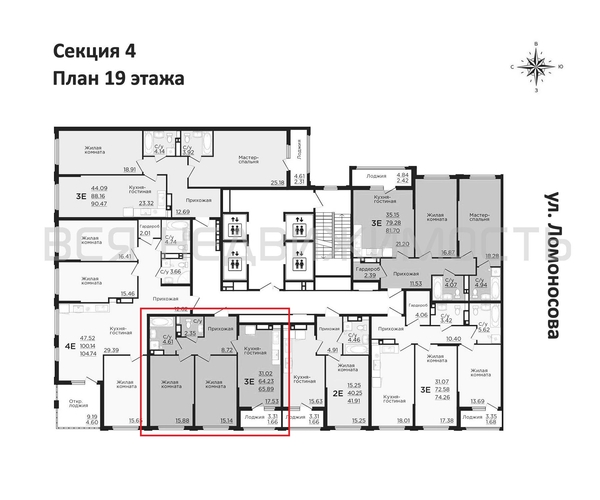 2-комнатная квартира, 65.89кв.м - изображение 1