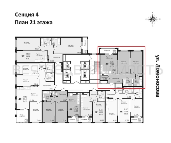 2-комнатная квартира, 81.7кв.м - изображение 1