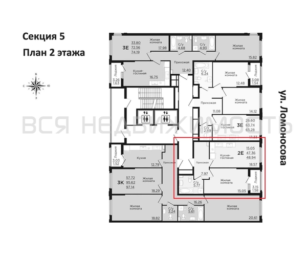 1-комнатная квартира, 48.94кв.м - изображение 1