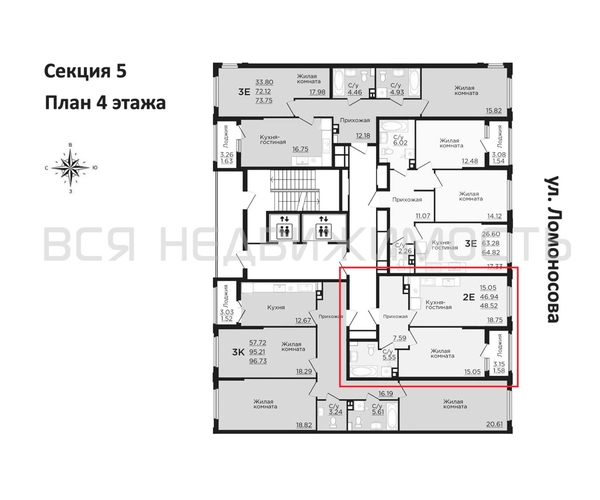 1-комнатная квартира, 48.52кв.м - изображение 1