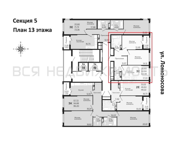2-комнатная квартира, 64.48кв.м - изображение 1