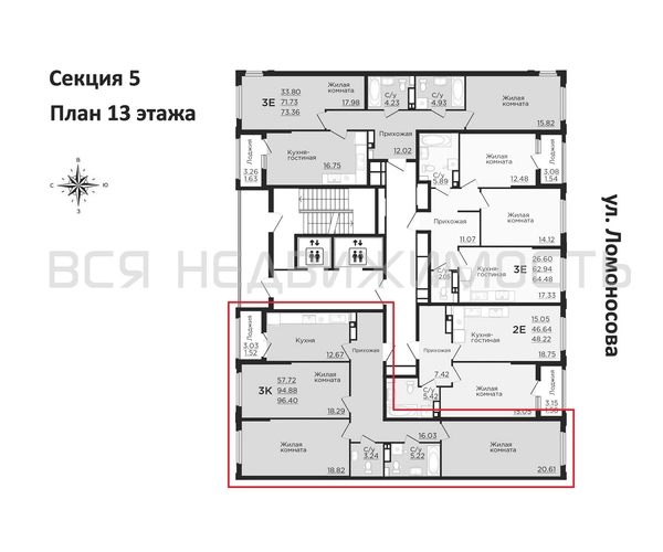 3-комнатная квартира, 96.4кв.м - изображение 1
