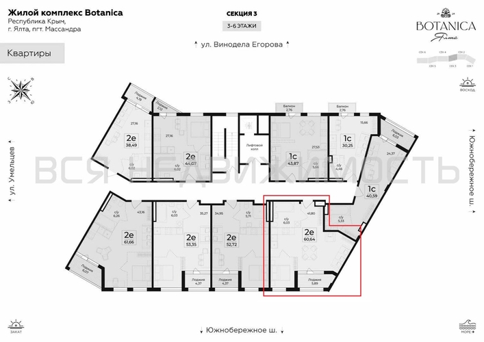 1-комнатная квартира, 60.64кв.м - изображение 1
