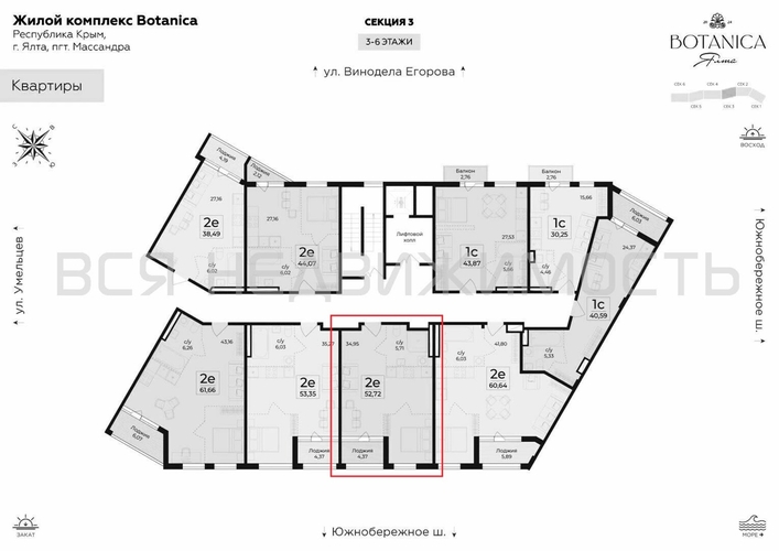 1-комнатная квартира, 52.72кв.м - изображение 1