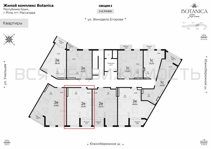 1-комнатная квартира, 53.35кв.м - изображение 1