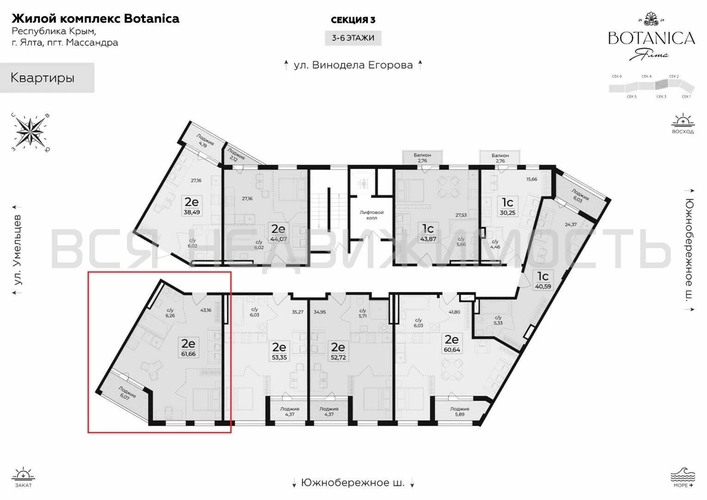 1-комнатная квартира, 61.66кв.м - изображение 1