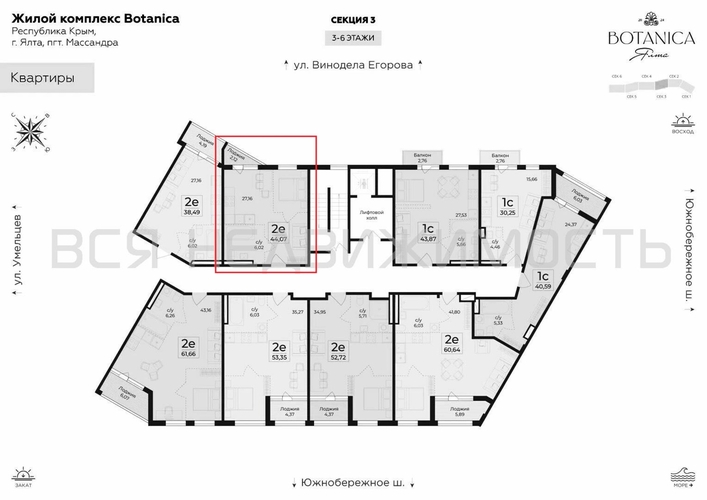 1-комнатная квартира, 44.07кв.м - изображение 1