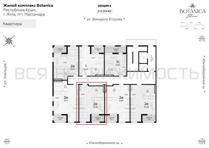 1-комнатная квартира, 50.96кв.м - изображение 1