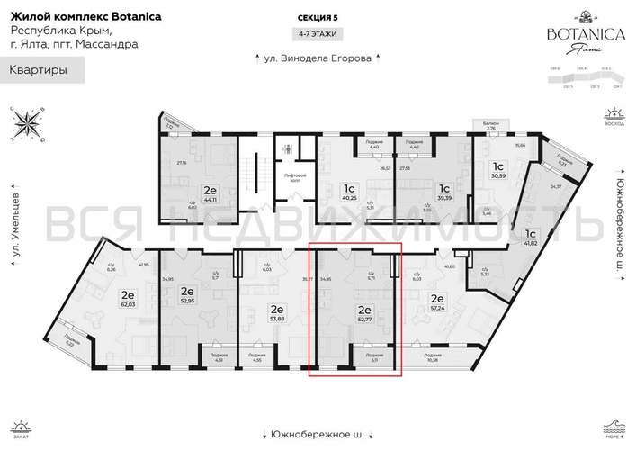1-комнатная квартира, 52.77кв.м - изображение 1
